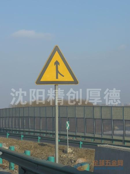 遼寧沈陽(yáng)、錦州、葫蘆島、鐵嶺、本溪交通標(biāo)志牌制造與應(yīng)用的亞聯(lián)賽游中體